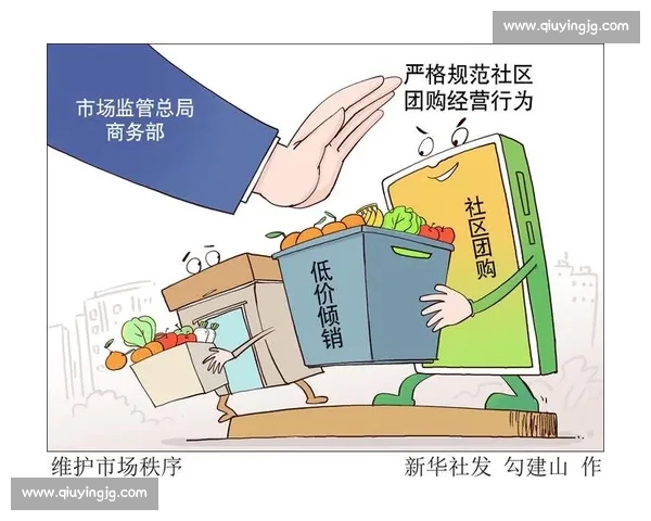 体育比赛中裁判执法决策与比赛秩序维护的重要作用解析