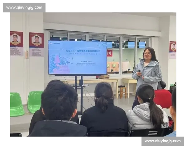 体育心理干预与支持策略在运动员竞技表现提升中的应用研究