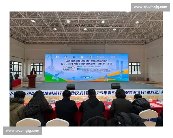 体育科学体系视角下运动训练与健康促进的综合研究与应用探索