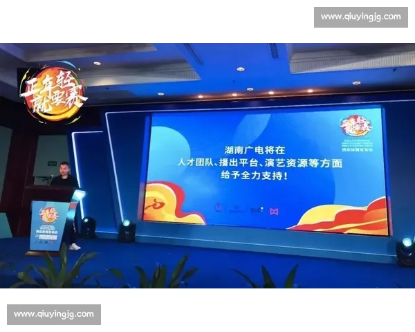 打造全民热爱的智能体育赛事互动平台创新运营发展战略方案