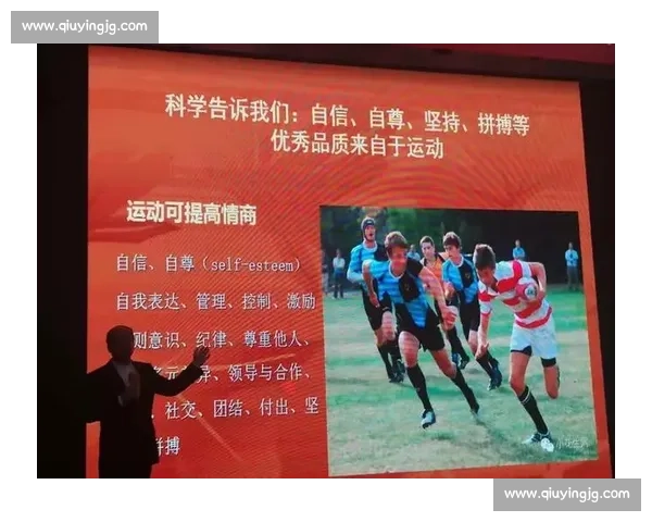 新时代背景下体育教育研究的实践探索与创新发展路径