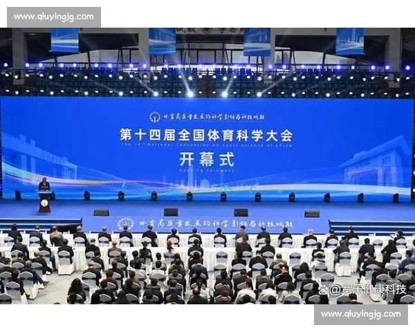 数字科技赋能体育产业融合发展推动全民健身与赛事经济协同创新研究