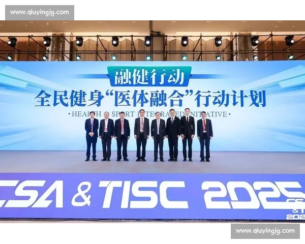 全民参与体育健康促进与科学生活方式融合发展新路径探索研究
