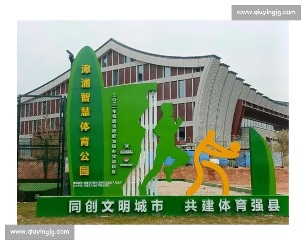 全民健身背景下城市体育设施智慧化建设与共享发展研究路径探索 全民健身背景下城市体育设施智慧化建设与共享发展研究路径探索