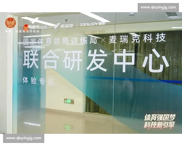 数字化协同驱动下体育管理创新机制与全民健身融合发展路径研究 数字化协同驱动下体育管理创新机制与全民健身融合发展路径研究