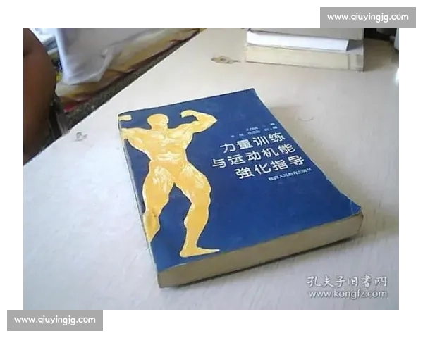 聚焦全球体育联盟发展趋势与竞技水平提升的深度分析 聚焦全球体育联盟发展趋势与竞技水平提升的深度分析